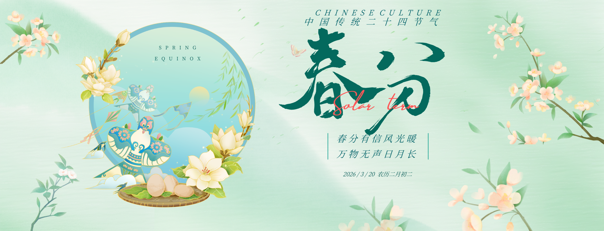 星空(中国)xingkong·官方网站-科技股份有限公司